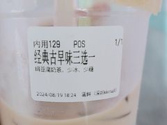 -雾鲜(KKMALL店)