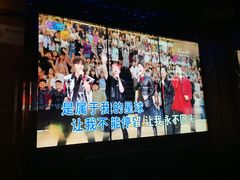 -萧邦音乐会所KTV·蒸汽活海鲜自助(福田店)