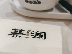 -蔡澜点心·粤菜(月星环球港店)