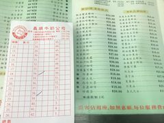 -义顺牛奶公司(庇利金街店)