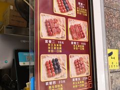 -奶奶的美食(李村步行街店)