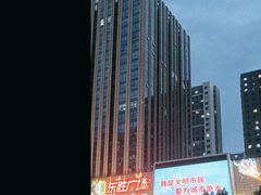 -港悦广场