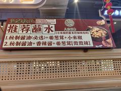 -八珍玉食鸡煲·打边炉(印象城店)