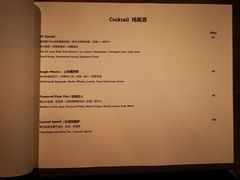 -SERA by Ciao Amici餐酒吧