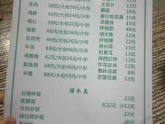 -金明姬和众烧烤店(东铁营店)