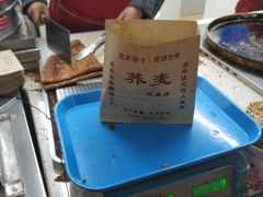 -香糯炎荞饼王(解放碑店)