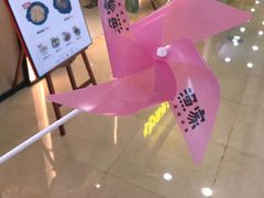 -大丰收·蛙功夫(晋江万达店)