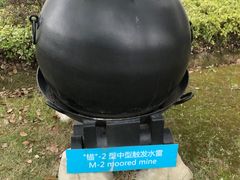 -上海中国航海博物馆