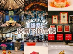 -广州四季酒店·佰鲜汇·现代法餐