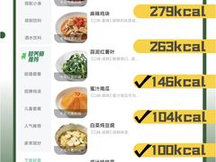 -老乡鸡(壹方城店)