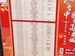 -榆次老城