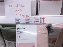 -宜家家居(高新商场店)