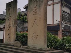 -南关石牌坊古镇