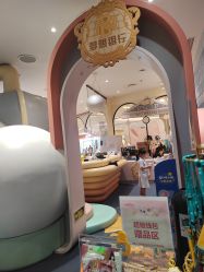 -奈尔宝家庭中心·亲子餐厅(华采天地店)