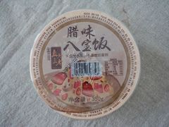 -真真老老(月河花鸟市场店)