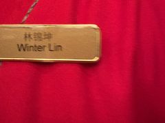 -香宫中餐厅 · 桂林香格里拉