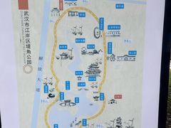 -堤角公园