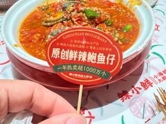 -辣小鲜·南昌大排档(船山路店)