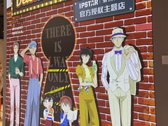 -IPSTAR|潮玩星球(天府广场店)