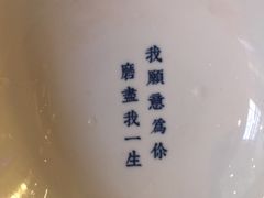 -桃园眷村(万象天地店)