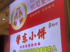-香约老地方烧烤(九道街店)