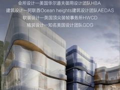 -中粮天悦壹号