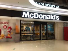 门面-麦当劳(民盈·国贸城店)