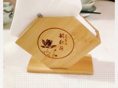 -韵秋荷(宝山龙湖天街店)