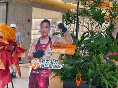 -野人先生Gelato(上海长宁龙之梦店)