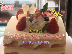 -罗森尼娜(解放西路店)