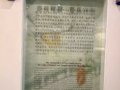 -江宁织造博物馆