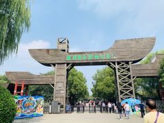 -溱湖国家湿地公园