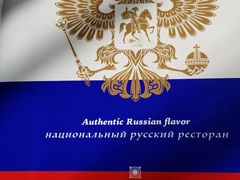 -马克西姆俄罗斯餐厅(通亚街店)