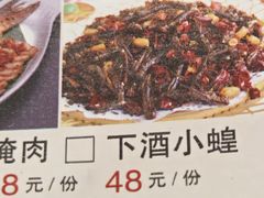 -榕江牛瘪牛肉火锅(东新路店)