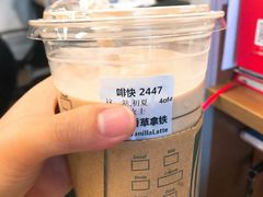香草味拿铁-星巴克(来福士办公楼店)
