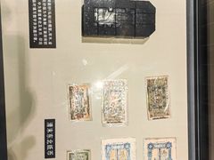 -沈阳金融博物馆