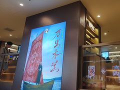 -霸王茶姬(上海恒基名人店)