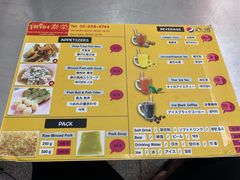 菜单-榮泰米粉湯(Left Shop)