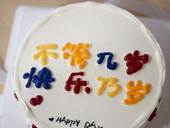-咖咖熊蛋糕定制·蓝风车动物奶油