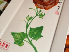 -北京全聚德(清华园店)