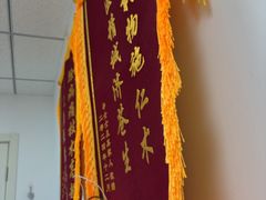 -北京丰台体坛中医医院