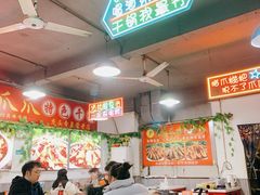 -重庆金爪爪干锅(龙头寺店)