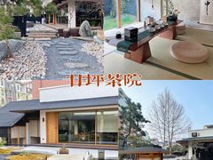 -思念果岭悦温泉