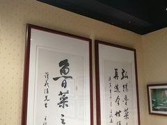-崔义清鲁菜馆(大明湖店)