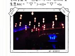-芜湖方特东方神画