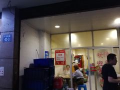 -兰边碗(鼓楼店)
