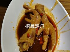 -二孃鸡爪爪(东风路总店)