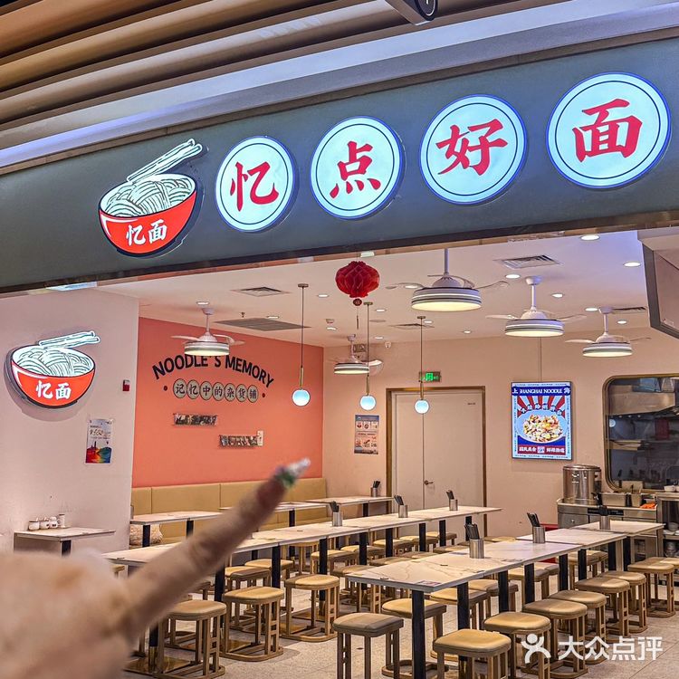 老上海人都爱吃的本帮面