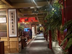 -悦真雅院·四合院·清真私房菜(雍和宫店)