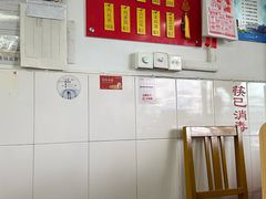 -盛兴面馆(真儒大厦店)